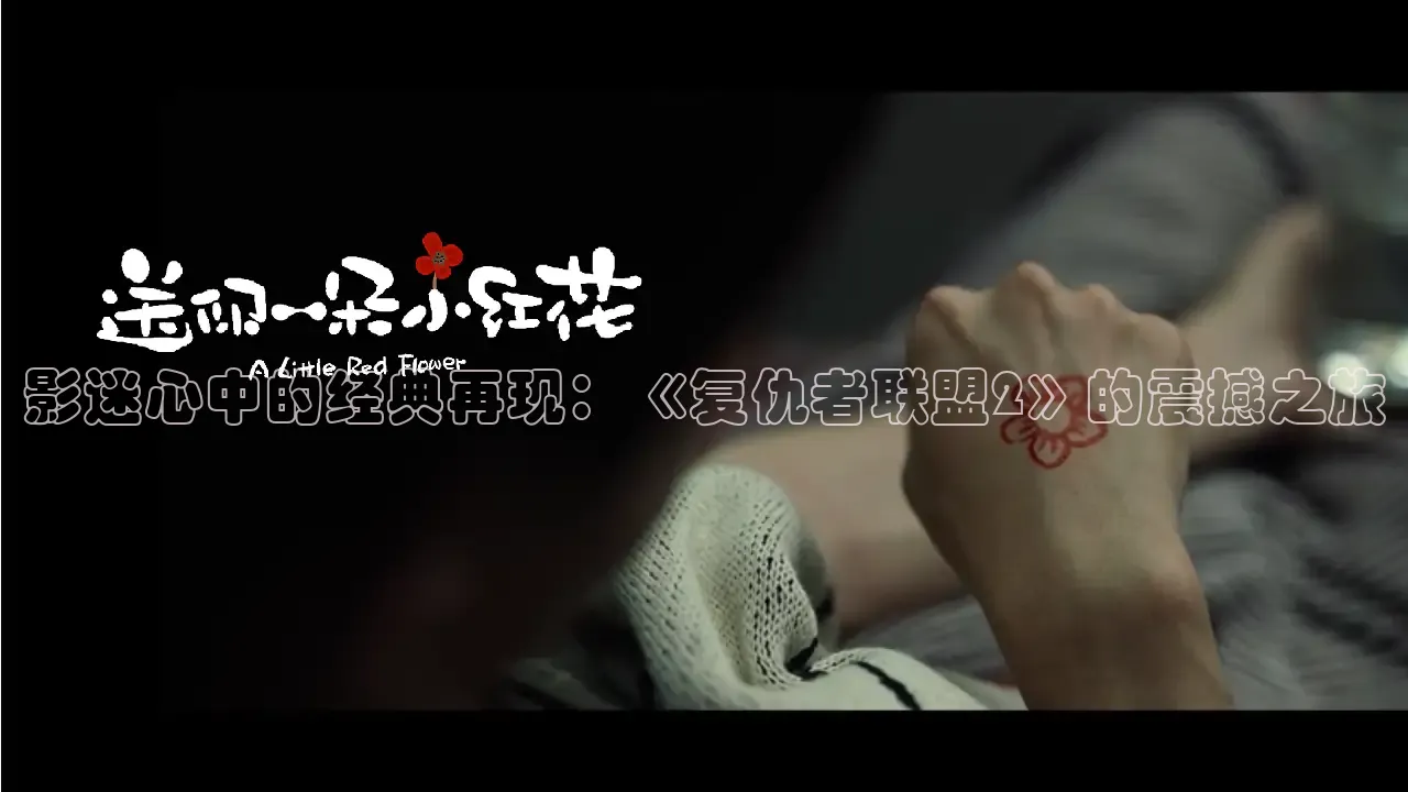 yy6080青苹果影院