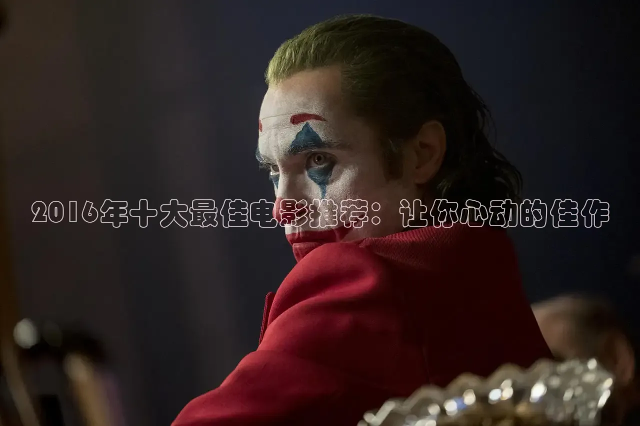 青苹果电影网
