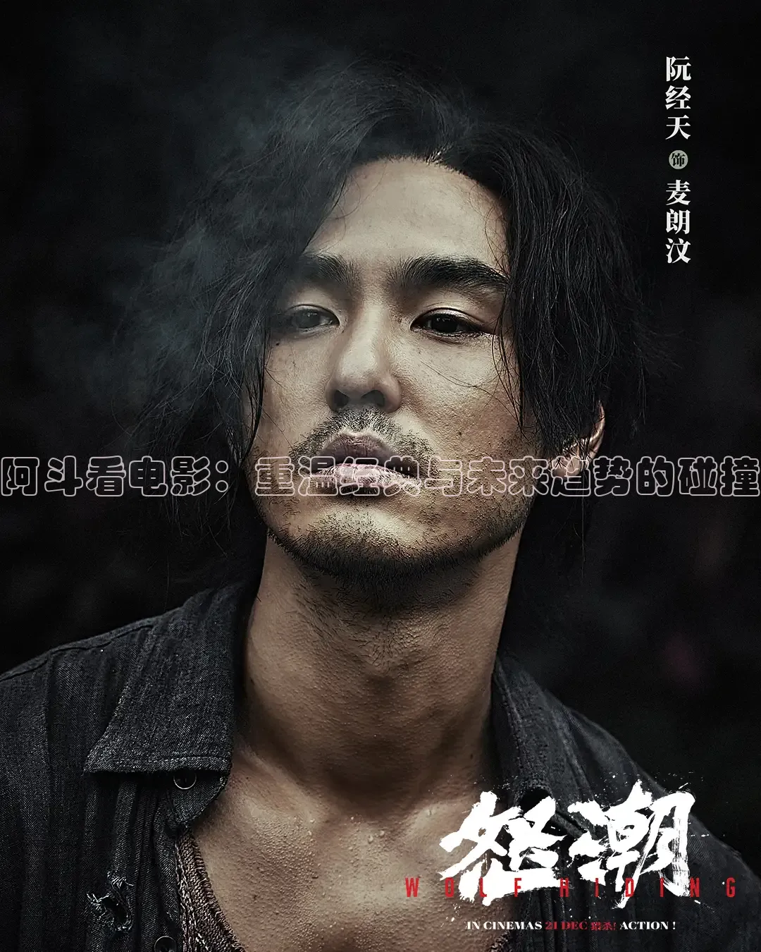 yy6080青苹果影院